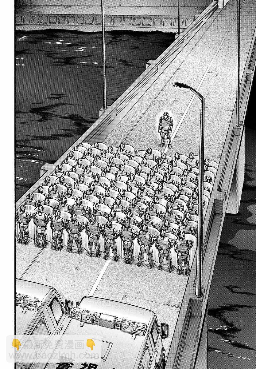 刃牙道 - 第142話 - 3