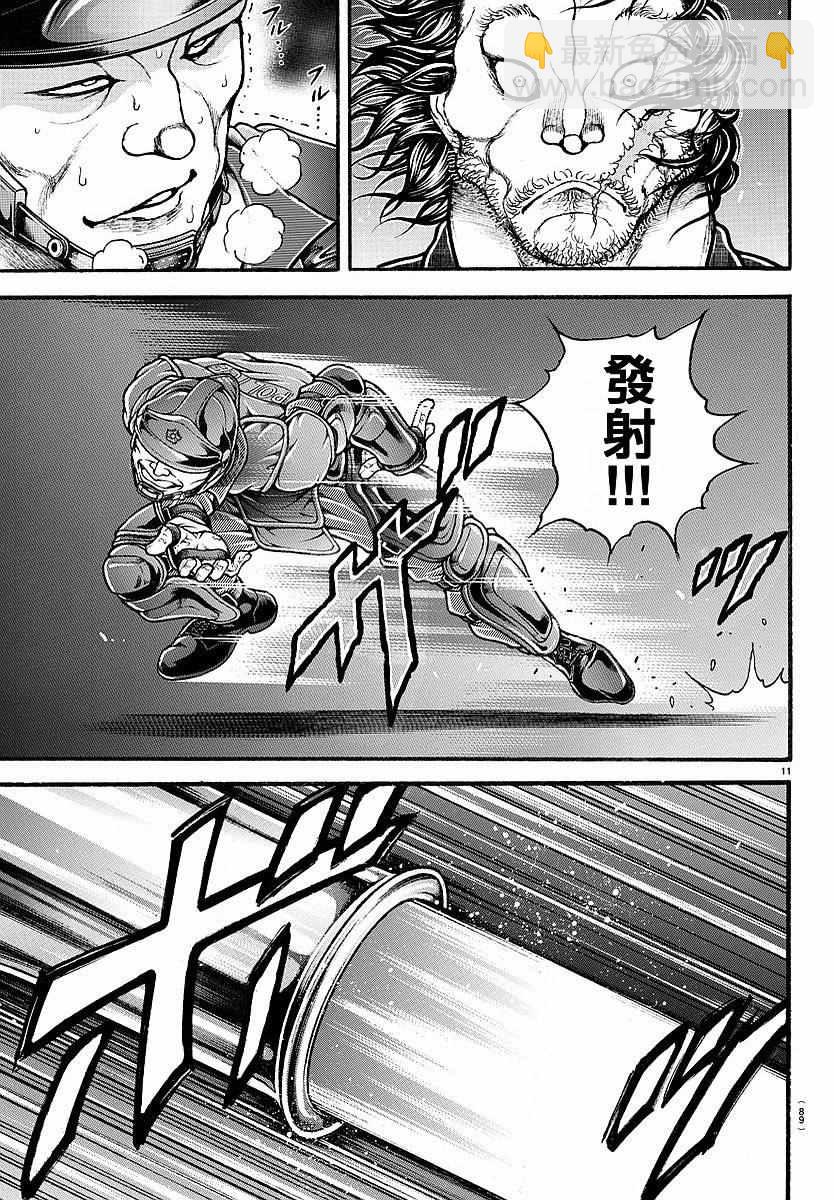 刃牙道 - 第144話 - 3