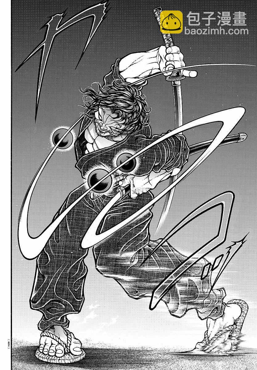 刃牙道 - 第144話 - 4