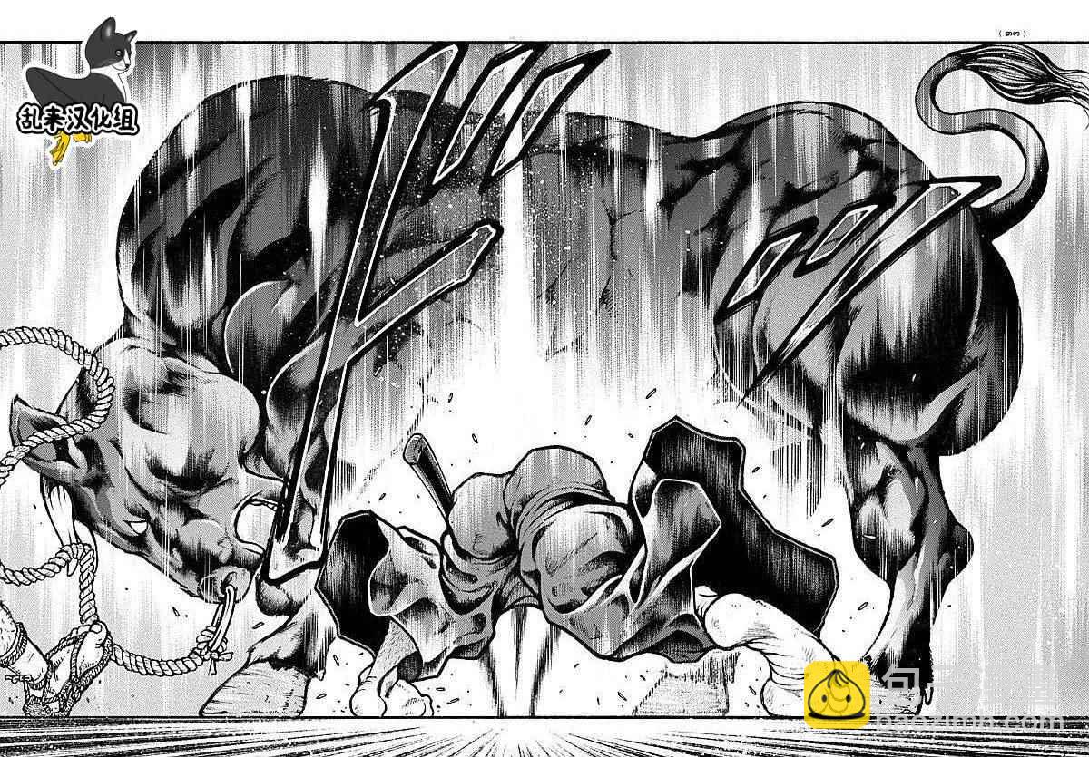 刃牙道 - 第164話 - 5