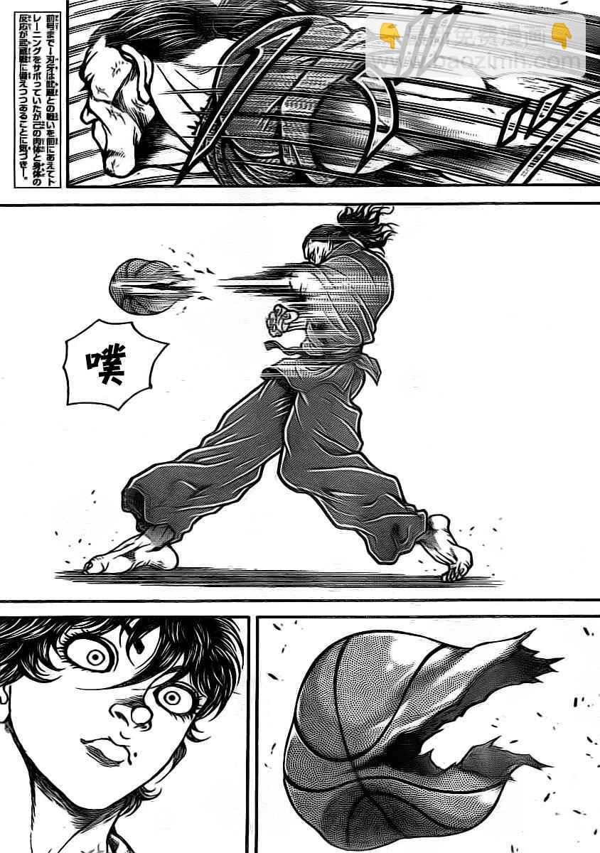 刃牙道 - 第174話 - 3