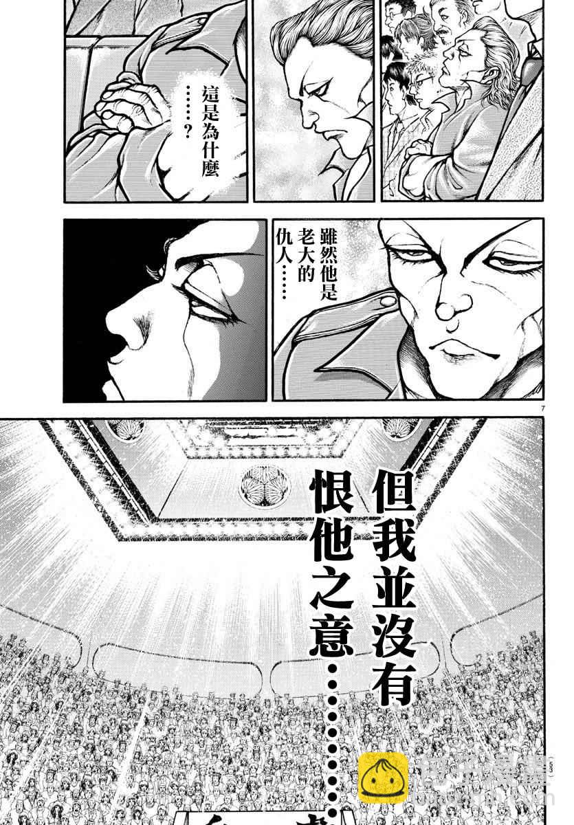 刃牙道 - 第180話 - 3