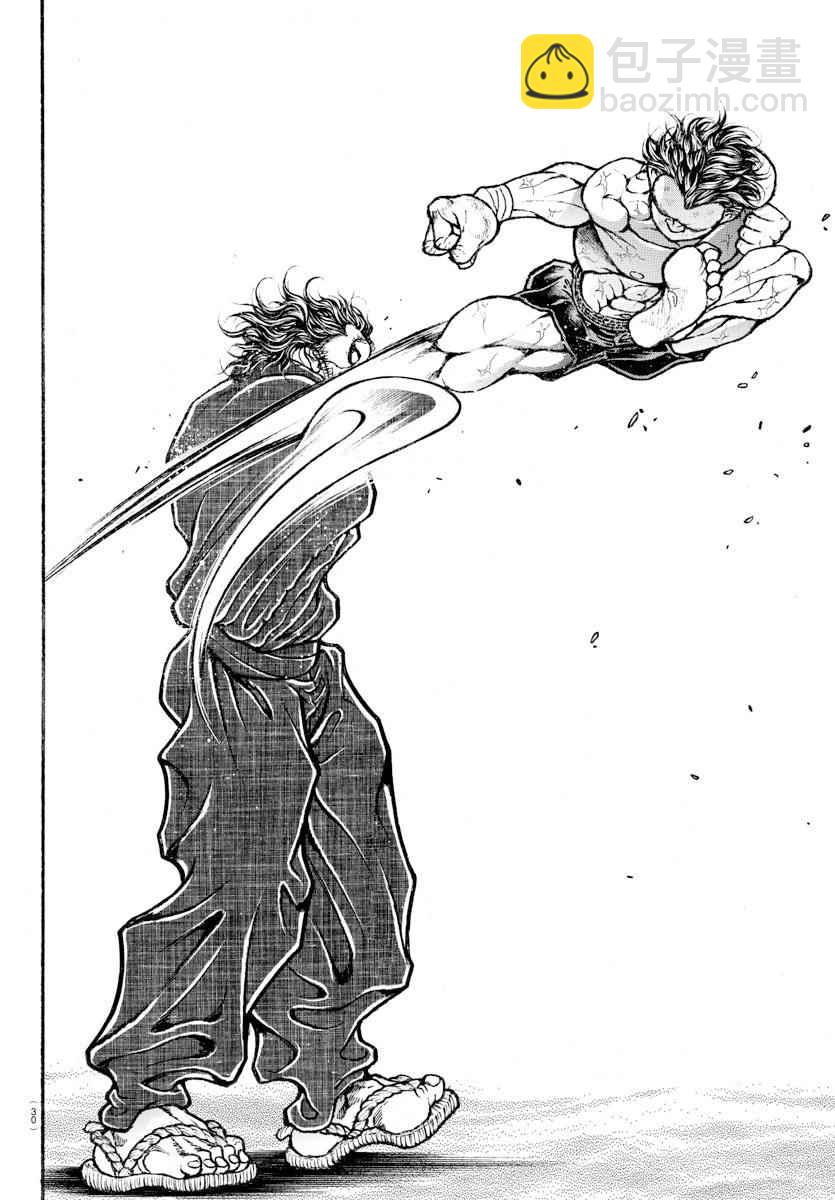 刃牙道 - 第188話 - 3