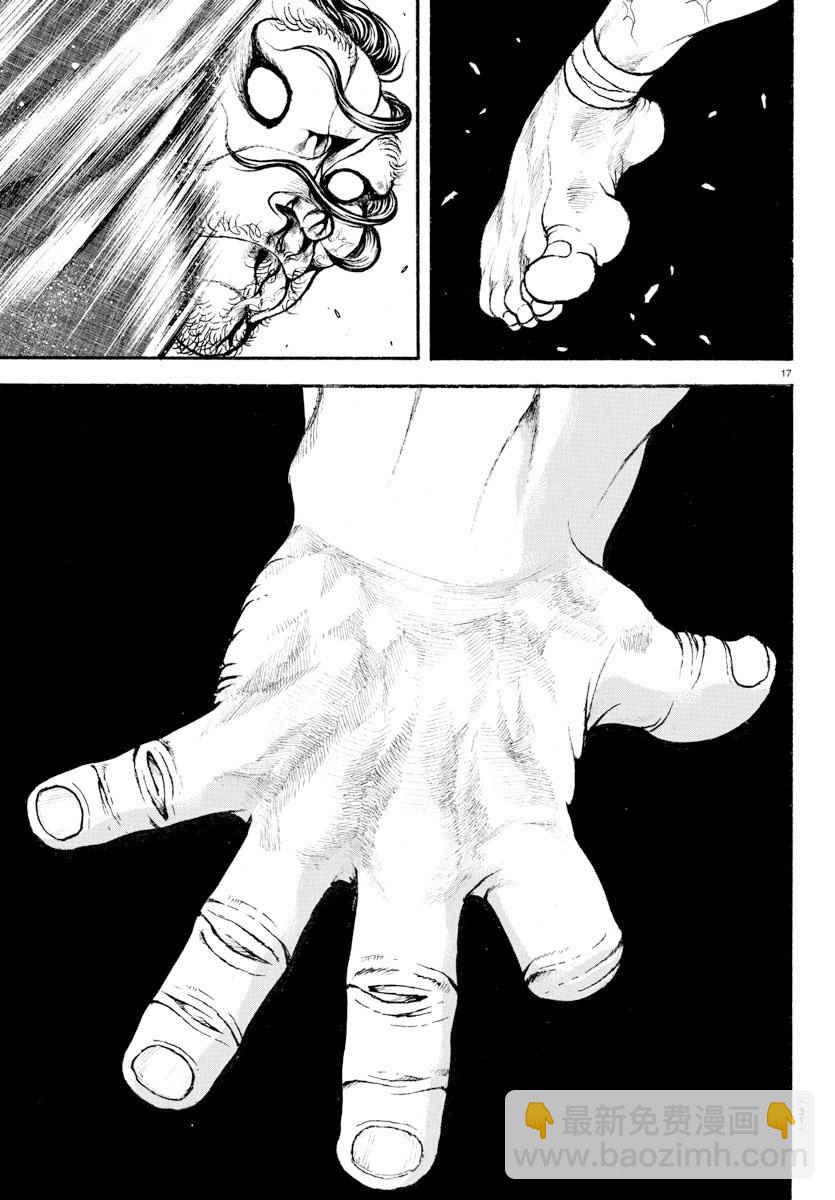 刃牙道 - 第188話 - 4