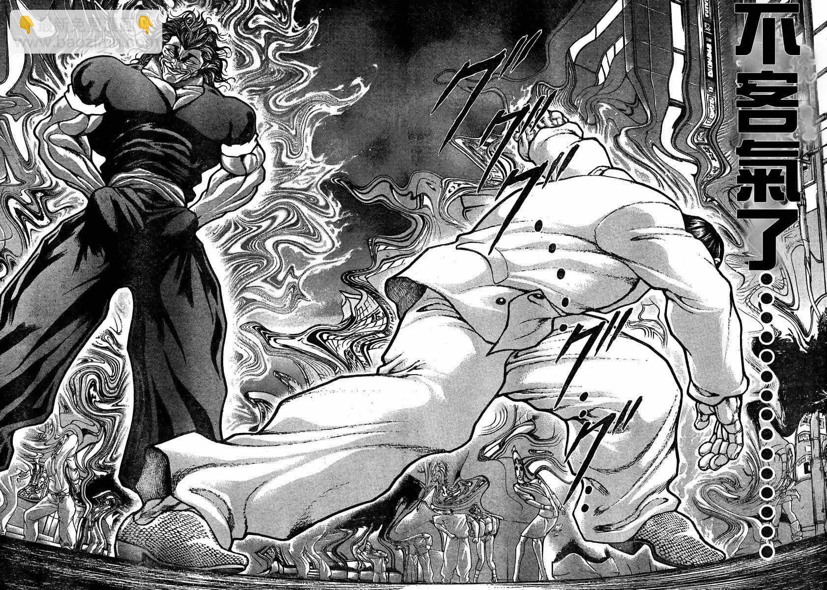 刃牙道 - 第17話 - 5