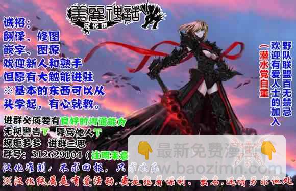 刃牙道 - 第21話 - 1