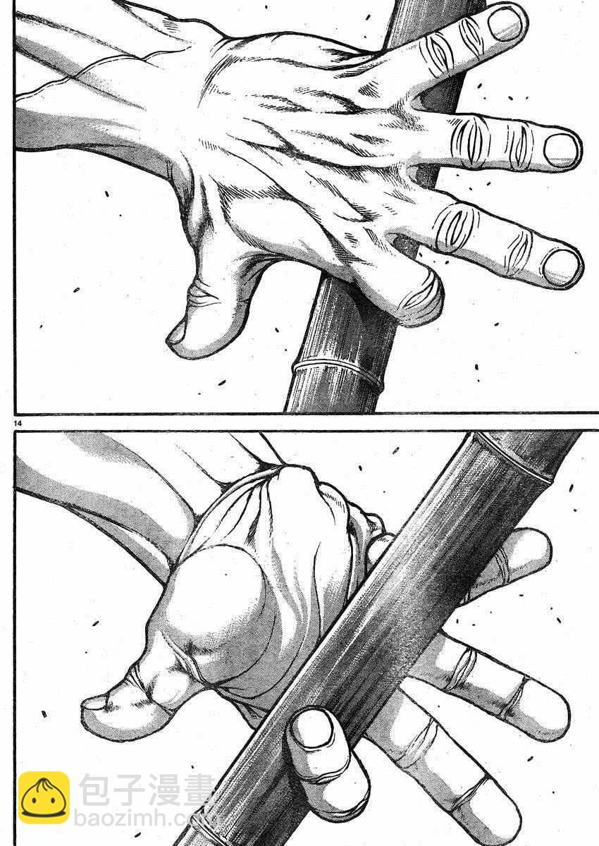 刃牙道 - 第27話 - 2