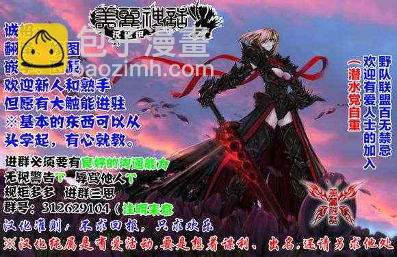 刃牙道 - 第33話 - 1