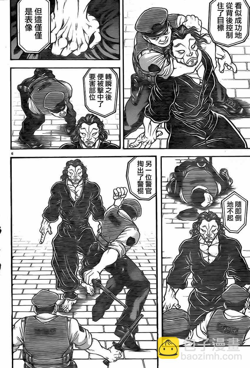 刃牙道 - 第35話 - 3