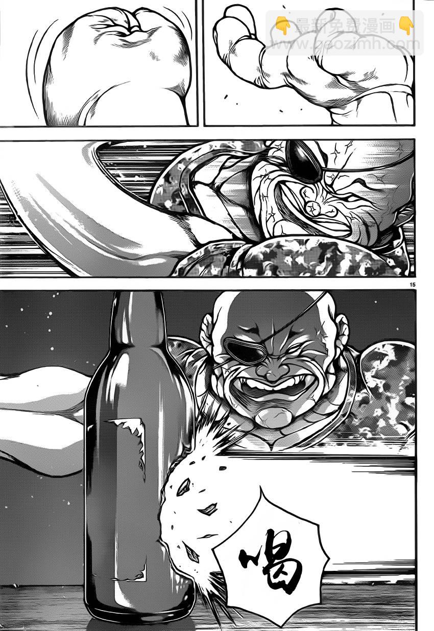 刃牙道 - 第37話 - 1