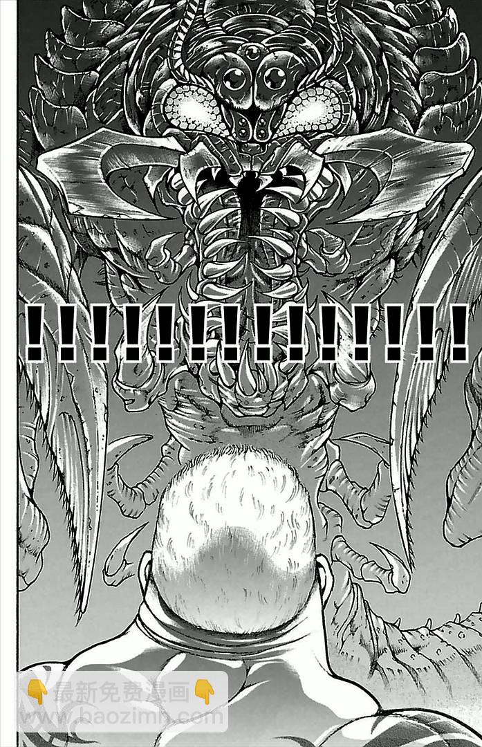 刃牙道 - 第3話 - 5