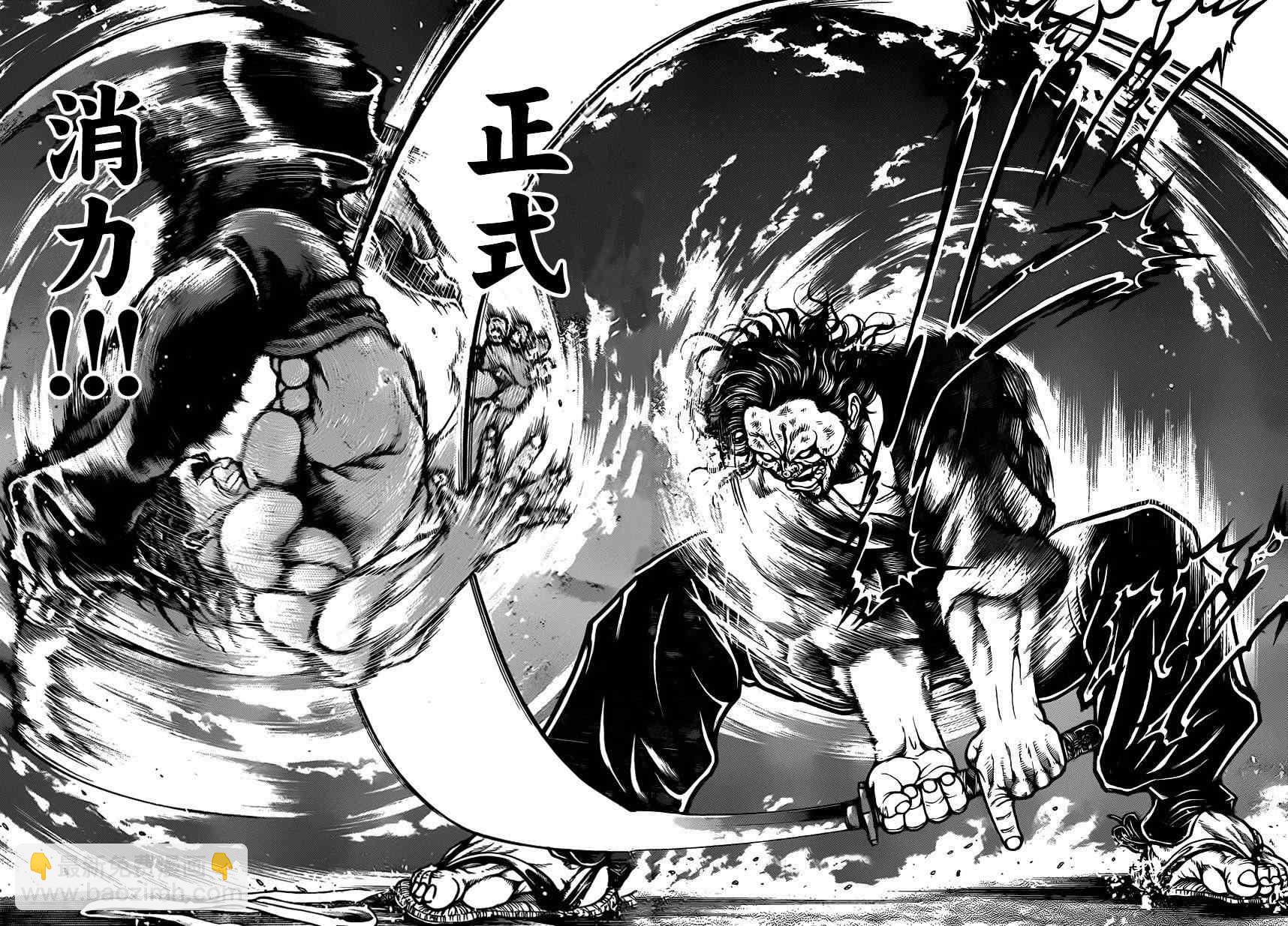 刃牙道 - 第63話 - 5