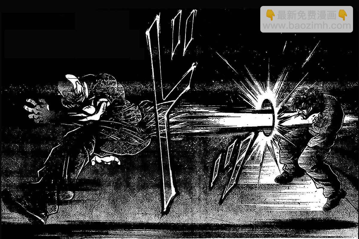 刃牙道 - 第94話 - 5