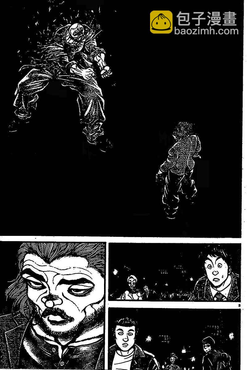 刃牙道 - 第94話 - 3