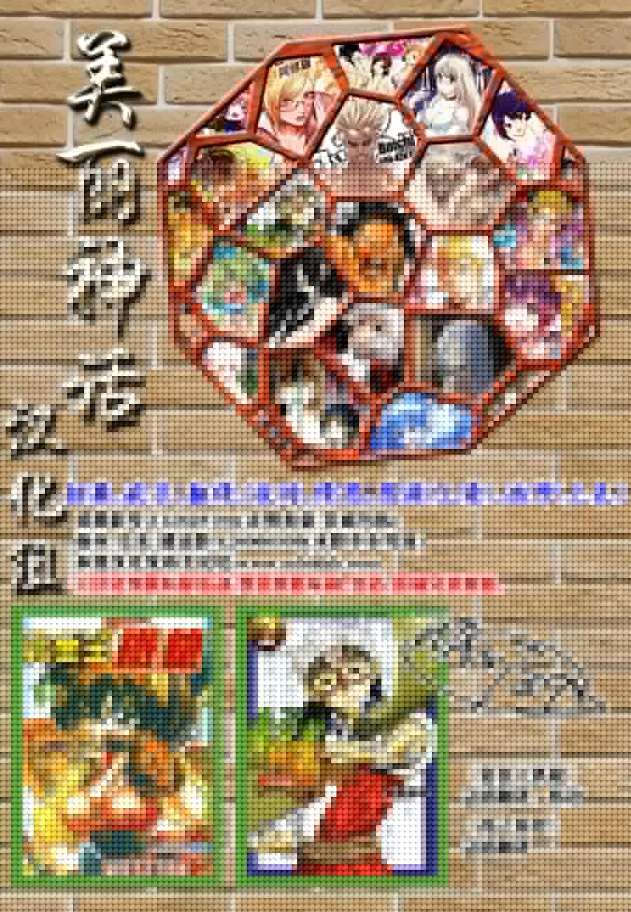 刃牙道 - 第96話 - 1