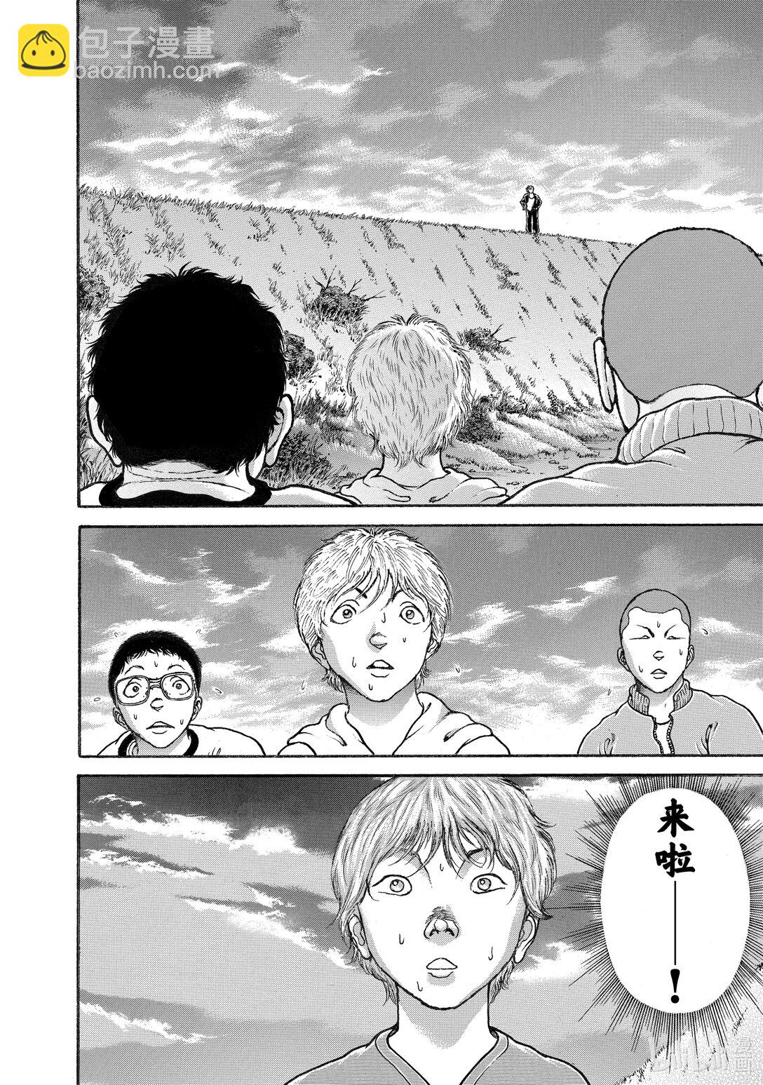 刃牙Ⅲ - 2 那個人的兒子 - 4