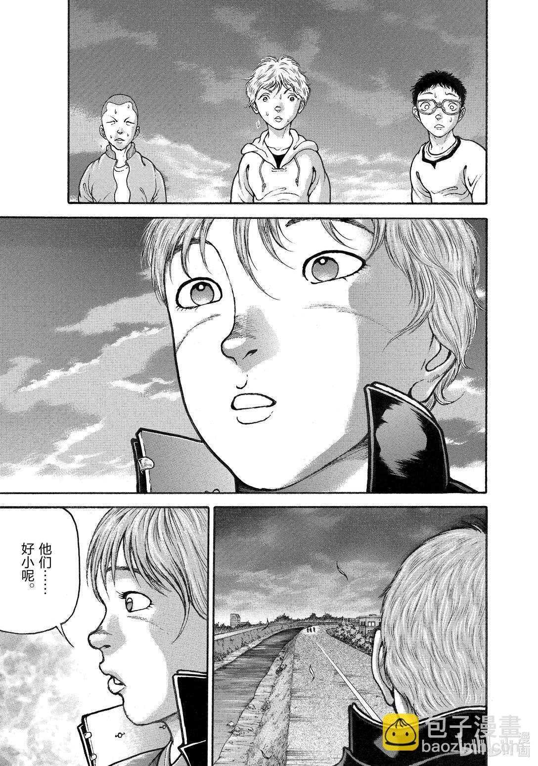 刃牙Ⅲ - 4 小小的摯友 - 5
