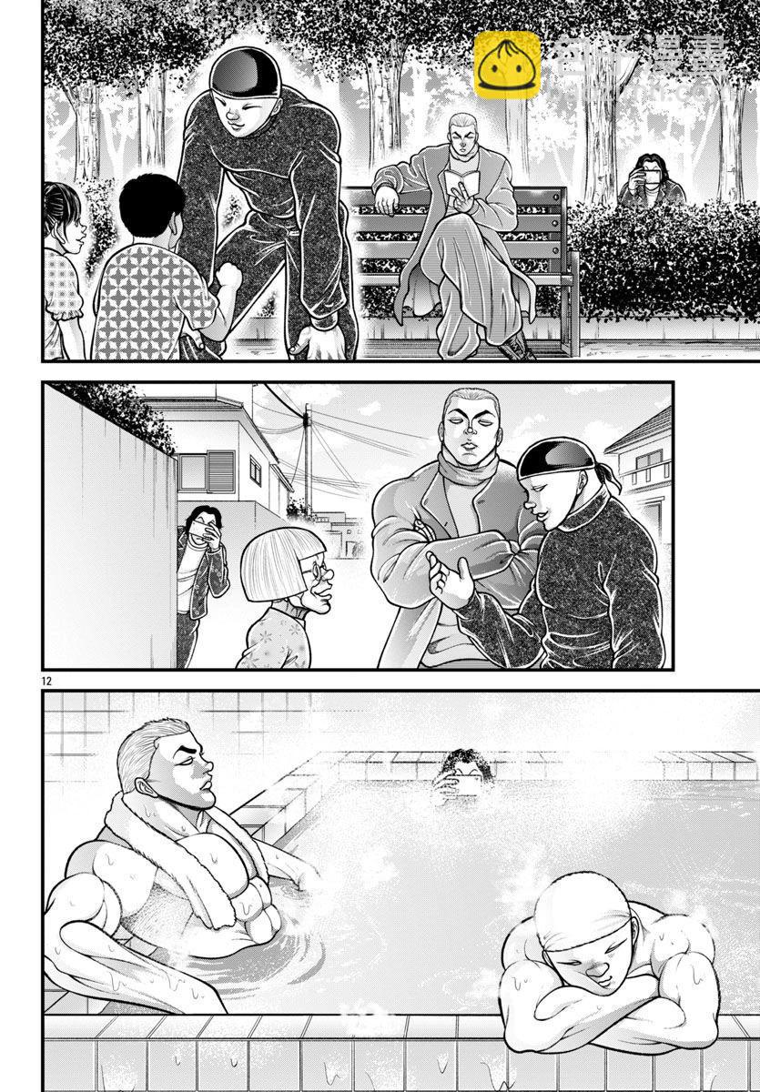 刃牙外傳 蓋亞與西科爾斯基 ~有時候是野村 雖爲二人的三人生活~ - 第30話 - 5