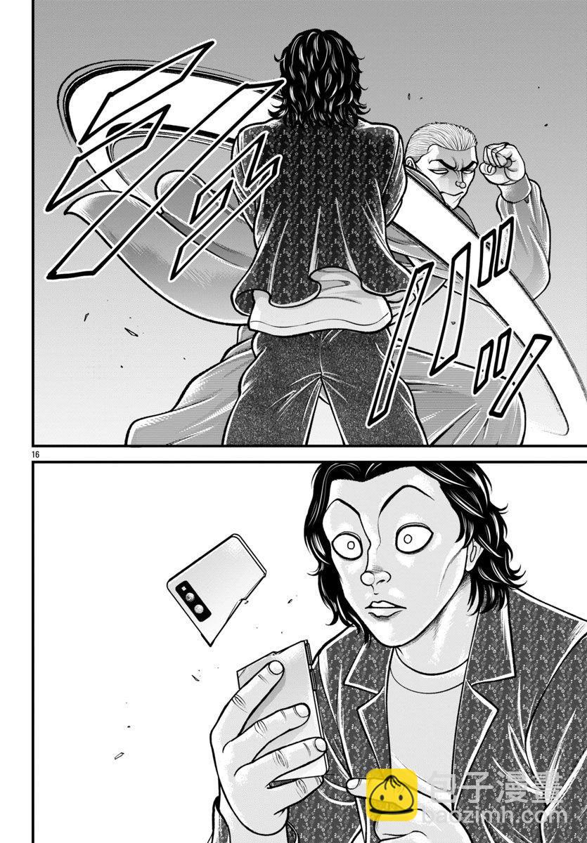 刃牙外傳 蓋亞與西科爾斯基 ~有時候是野村 雖爲二人的三人生活~ - 第30話 - 3