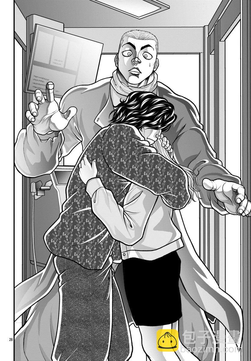 刃牙外傳 蓋亞與西科爾斯基 ~有時候是野村 雖爲二人的三人生活~ - 第30話 - 3