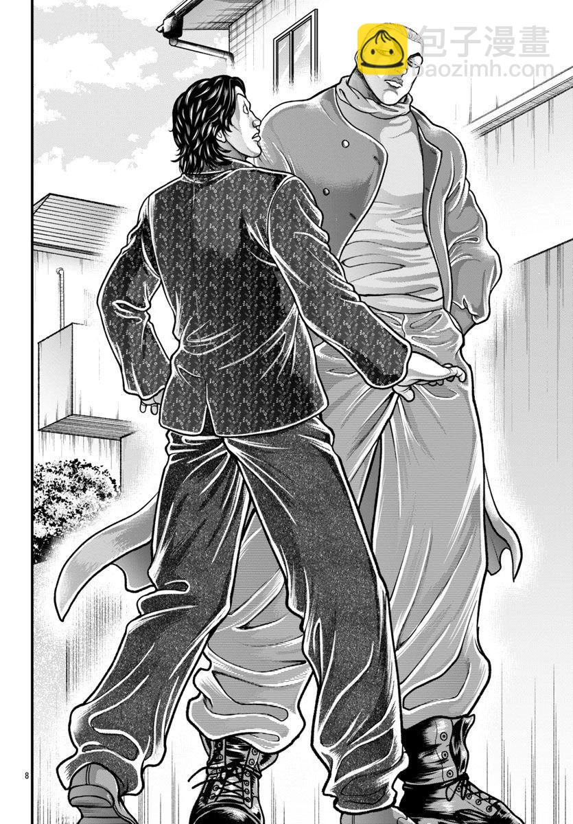 刃牙外傳 蓋亞與西科爾斯基 ~有時候是野村 雖爲二人的三人生活~ - 第30話 - 1