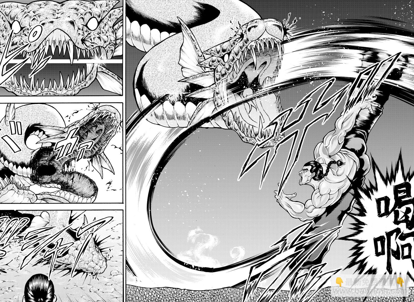 刃牙外傳 烈海王對於轉生異世界一向都是無所謂的 - 第13話 - 4