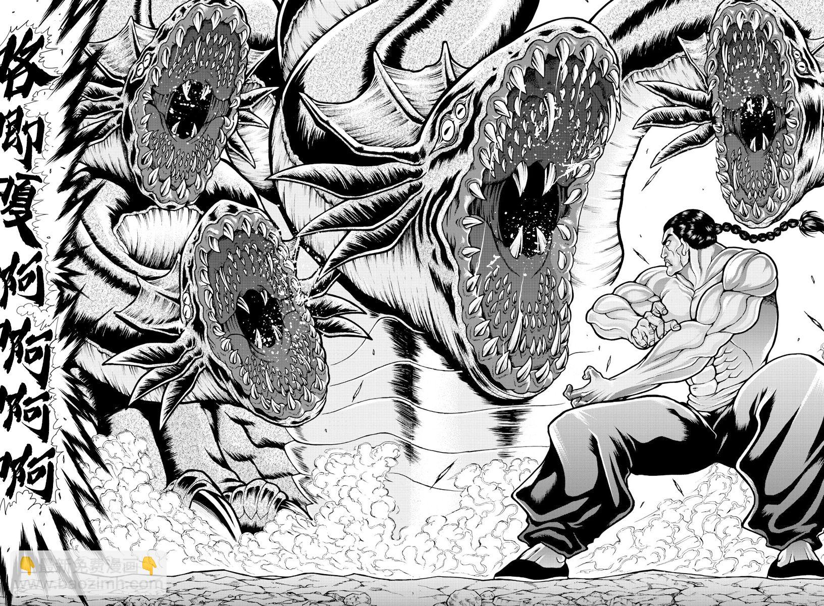 刃牙外傳 烈海王對於轉生異世界一向都是無所謂的 - 第13話 - 1