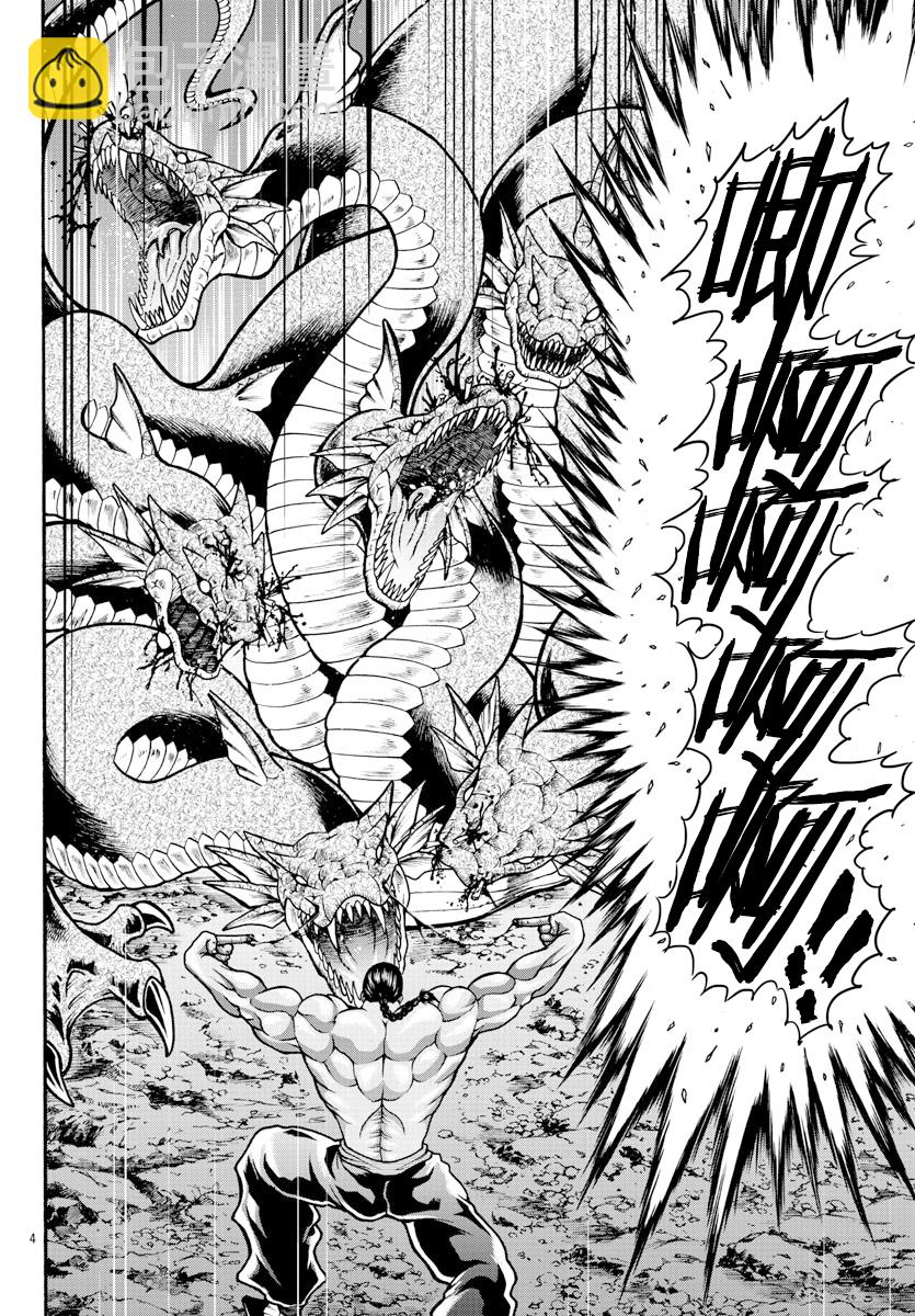 刃牙外傳 烈海王對於轉生異世界一向都是無所謂的 - 第13話 - 4