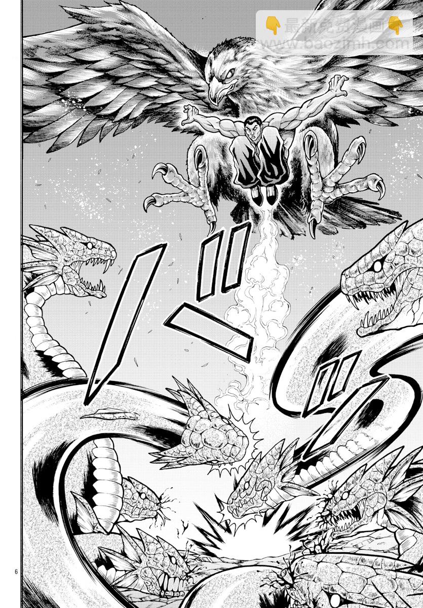 刃牙外傳 烈海王對於轉生異世界一向都是無所謂的 - 第13話 - 2