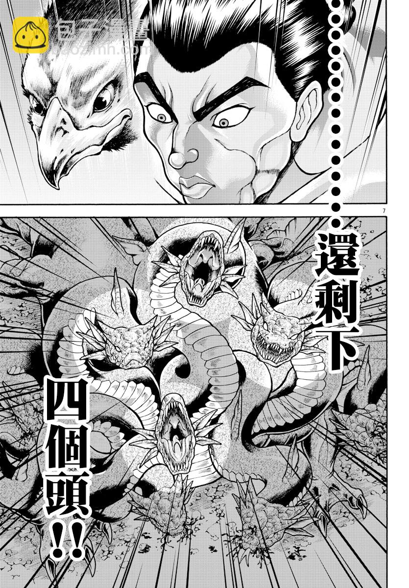 刃牙外傳 烈海王對於轉生異世界一向都是無所謂的 - 第13話 - 3