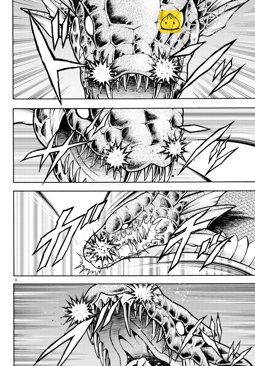 刃牙外傳 烈海王對於轉生異世界一向都是無所謂的 - 第13話 - 4