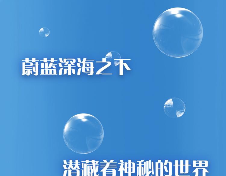 序章：闪闪发光的少女童话(1/2)-第2话