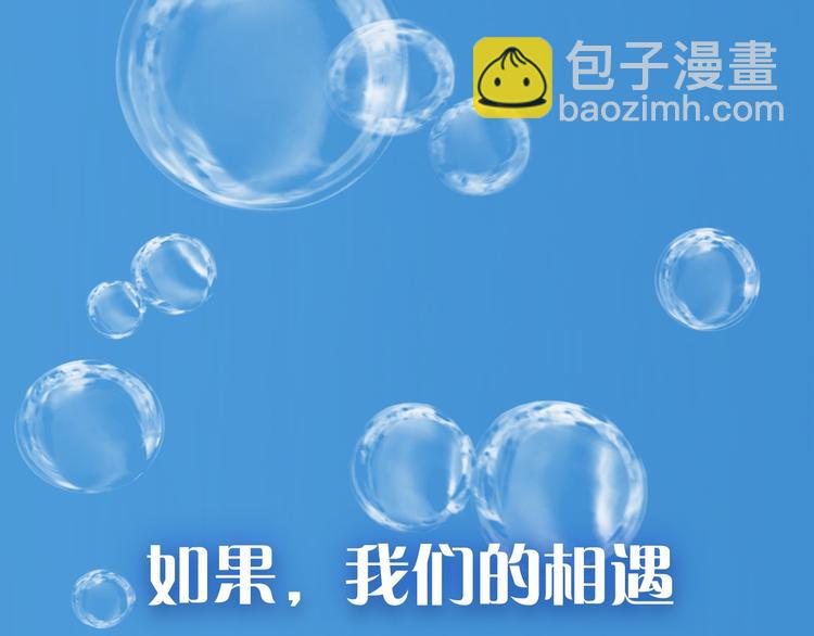 序章：闪闪发光的少女童话(1/2)-第2话