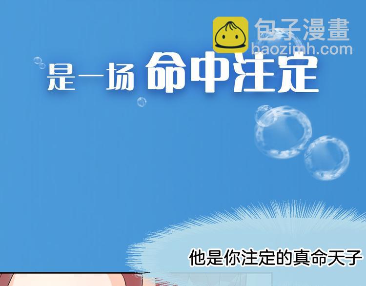 序章：闪闪发光的少女童话(1/2)-第2话