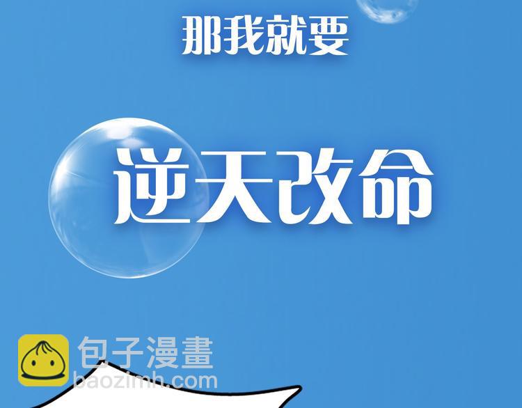 序章：闪闪发光的少女童话(1/2)-第2话