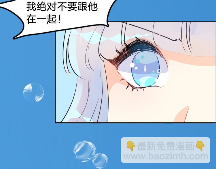 序章：闪闪发光的少女童话(1/2)-第2话