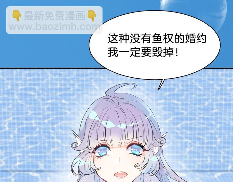 序章：闪闪发光的少女童话(1/2)-第2话