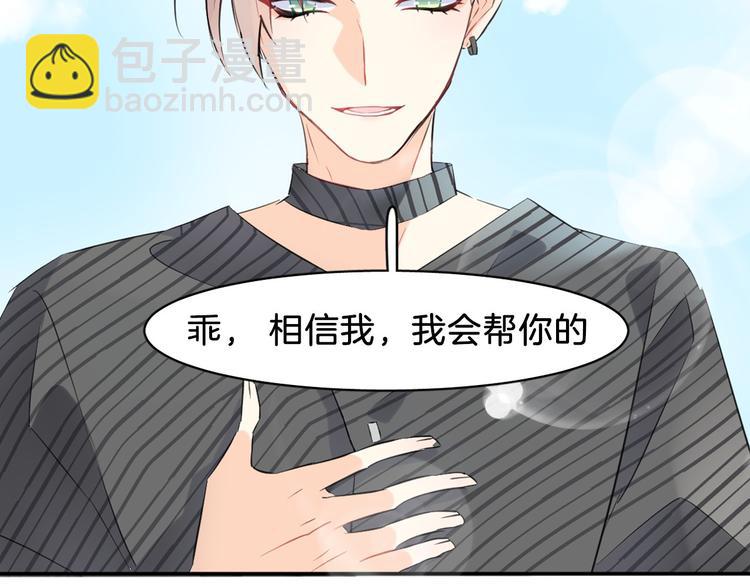 序章：闪闪发光的少女童话(1/2)-第2话