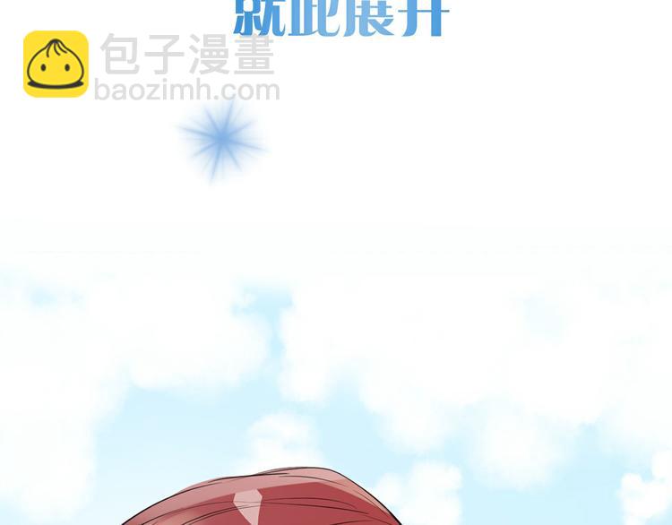 序章：闪闪发光的少女童话(1/2)-第2话