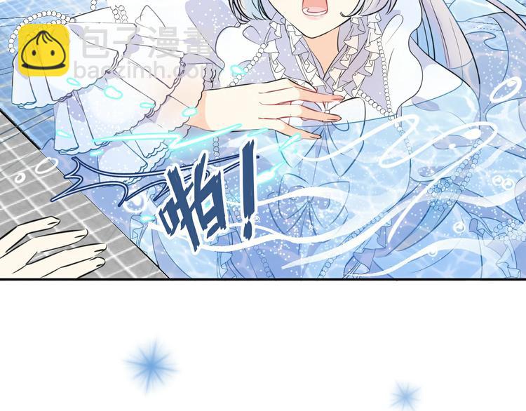 序章：闪闪发光的少女童话(1/2)-第2话