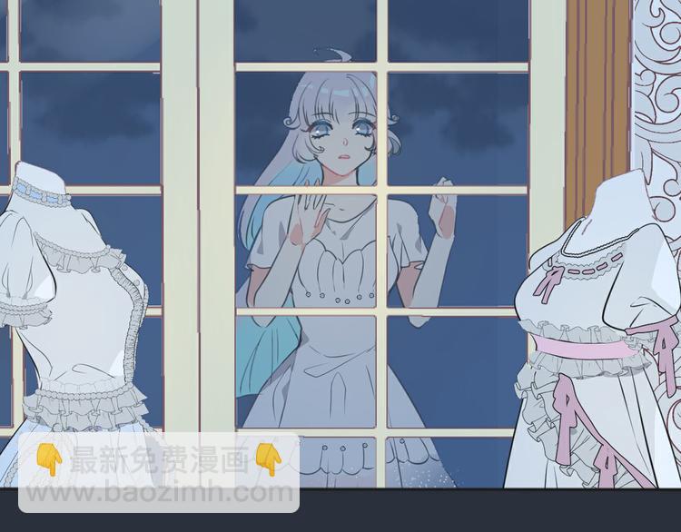 序章：闪闪发光的少女童话(1/2)-第2话