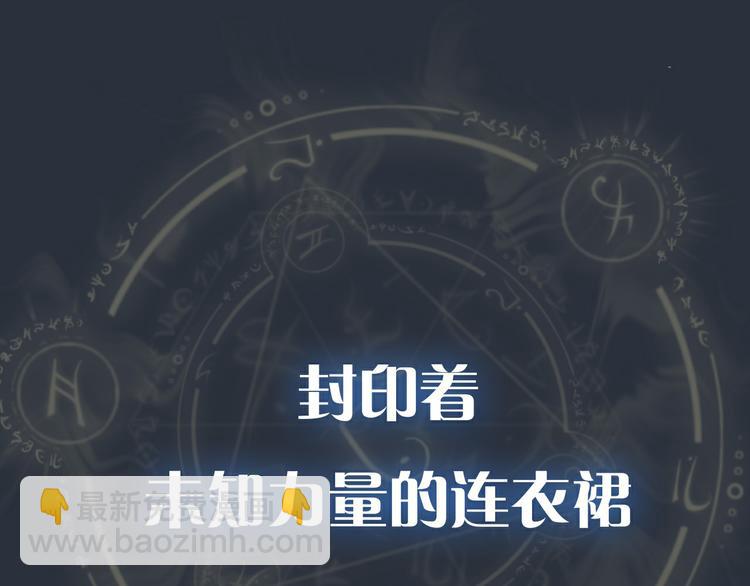 序章：闪闪发光的少女童话(1/2)-第2话