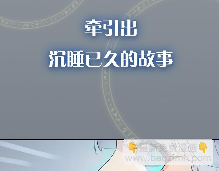 序章：闪闪发光的少女童话(1/2)-第2话