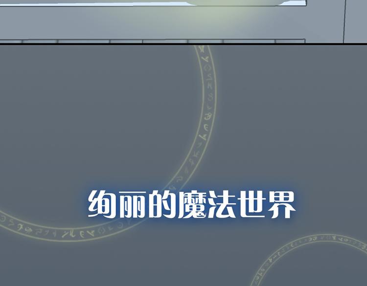 序章：闪闪发光的少女童话(1/2)-第2话