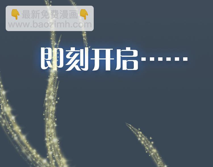 序章：闪闪发光的少女童话(1/2)-第2话