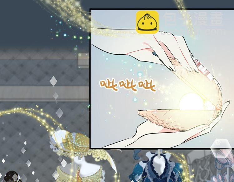 序章：闪闪发光的少女童话(1/2)-第2话