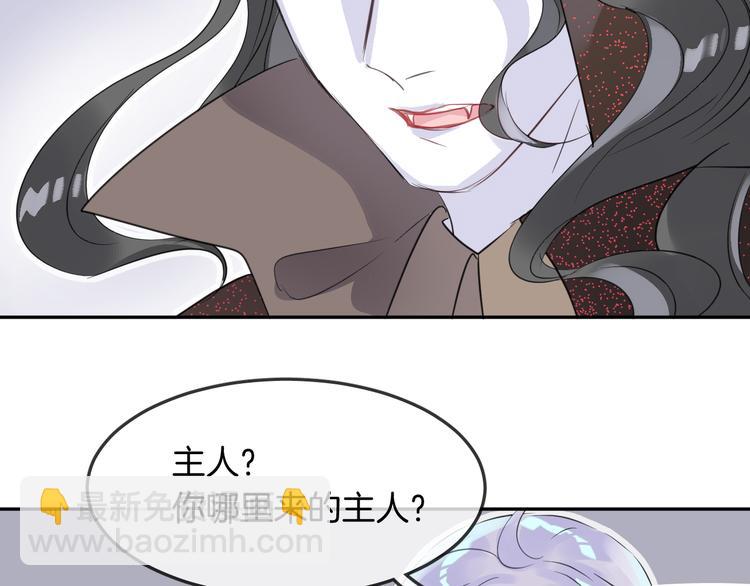 第10话 主人(1/2)-第12话