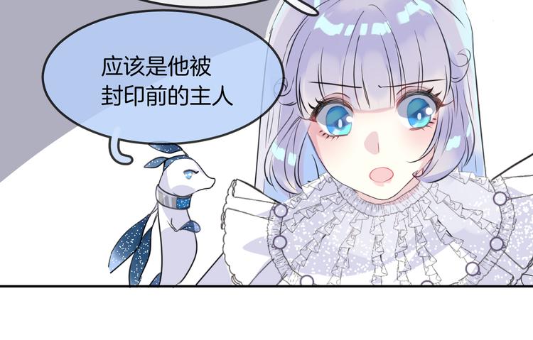 第10话 主人(1/2)-第12话