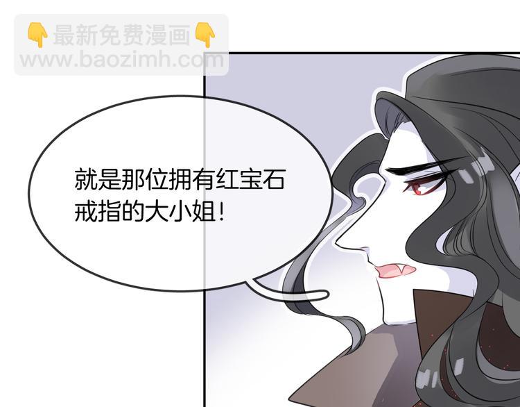 第10话 主人(1/2)-第12话