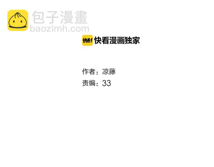 第10话 主人(1/2)-第12话